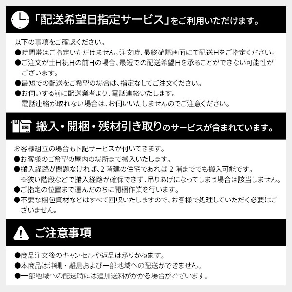 引き出し5杯大容量ベッド（棚付き）ダークブラウン