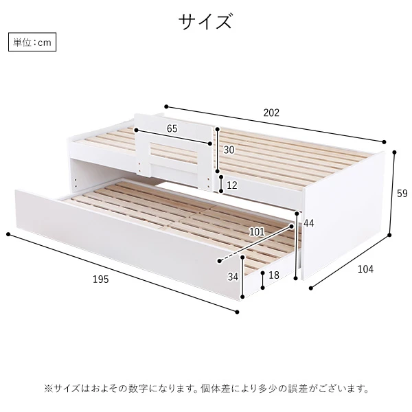 サイズ シングル