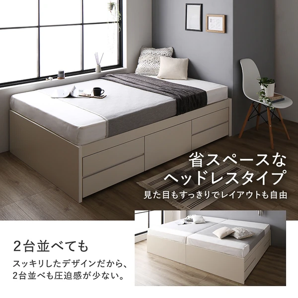 省スペースなヘッドレスタイプ