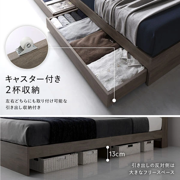 キャスター付き2杯収納