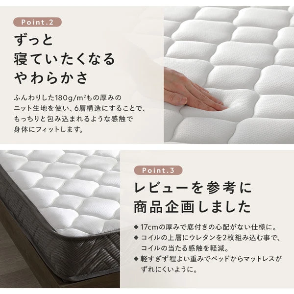 ずっと寝ていたくなるやわらかさ ・ レビューを参考に商品企画しました