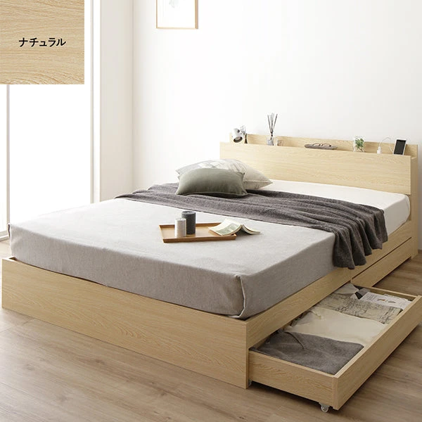 引き出し収納付きベッド ナチュラル