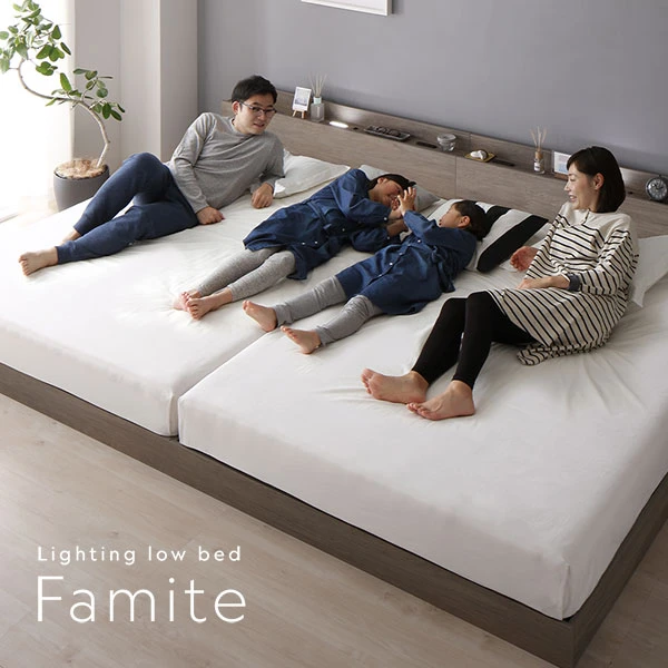 Lighting low bed Famite
