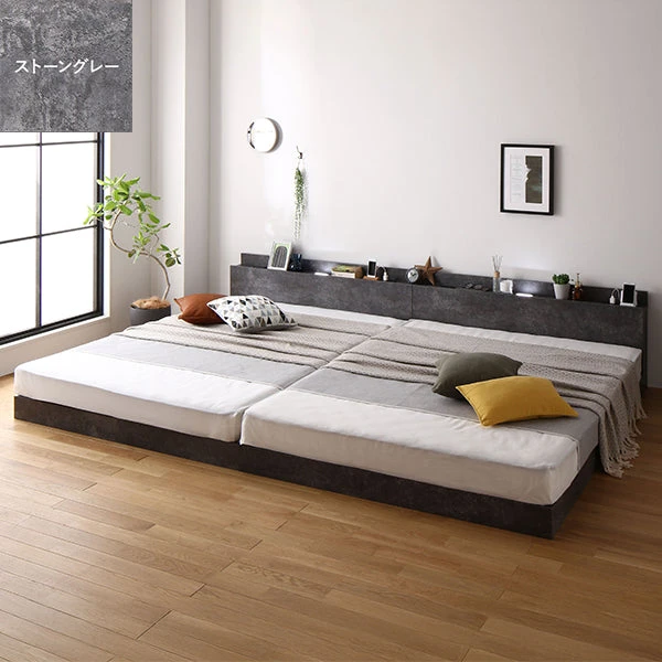 照明＆棚付き 連結ローベッド ストーングレー