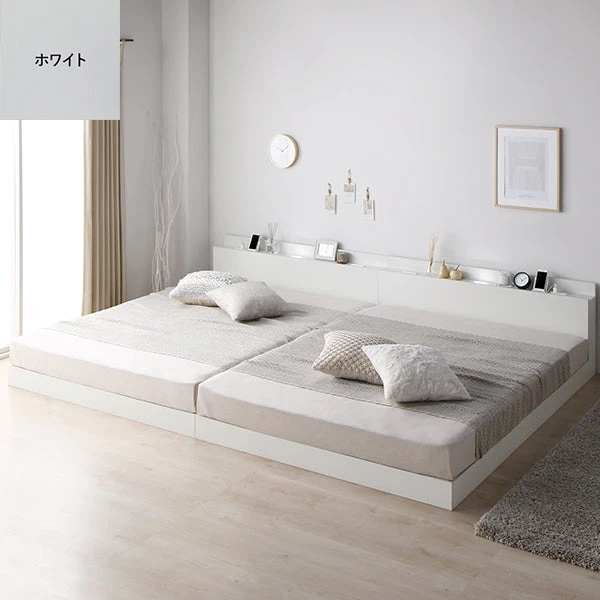 照明＆棚付き 連結ローベッド ホワイト