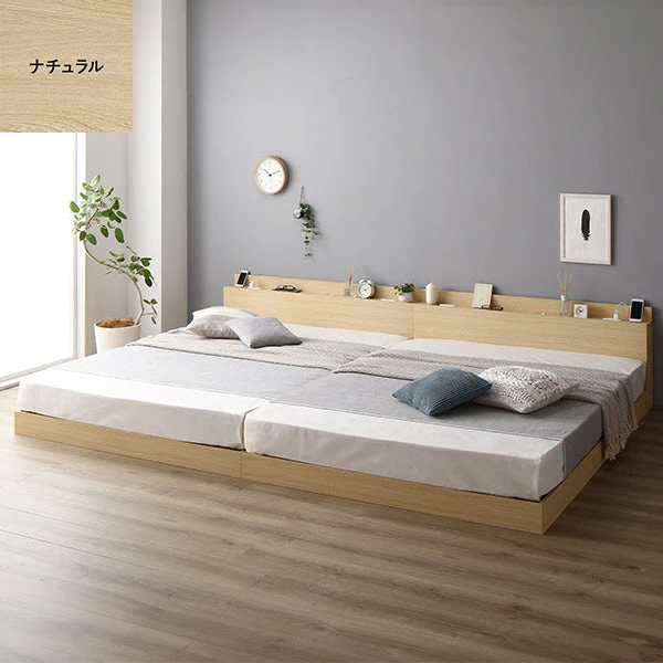 照明＆棚付き 連結ローベッド ナチュラル