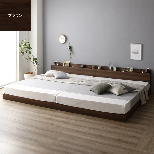 照明＆棚付き 連結ローベッド ブラウン