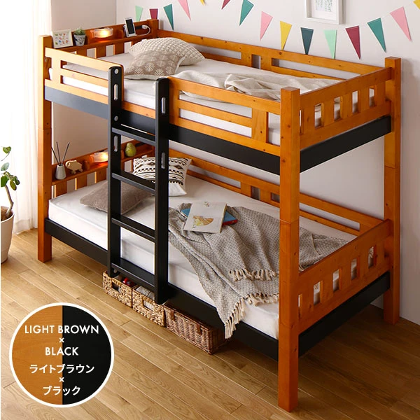 ライトブラウン×ブラック