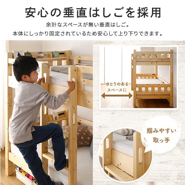 安心の垂直はしごを採用