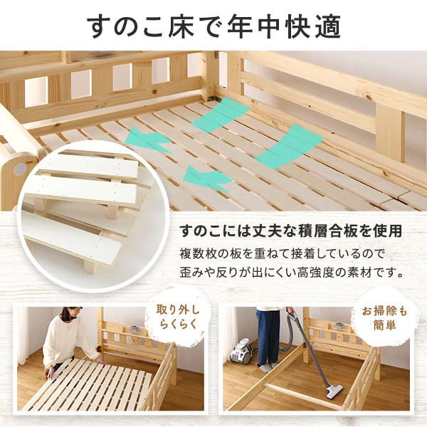 すのこ床で年中快適