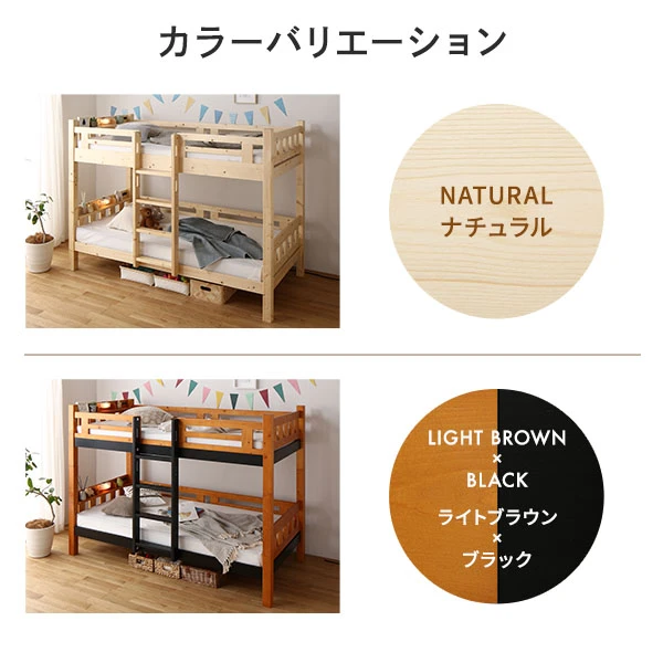 カラーバリエーション