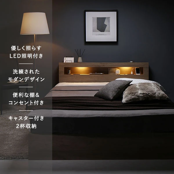 優しく照らすLED照明付き / 洗練されたモダンデザイン / 便利な棚＆コンセント付き / キャスター付き2杯収納