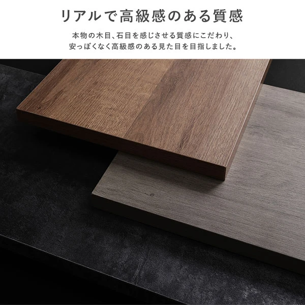 リアルで高級感のある質感