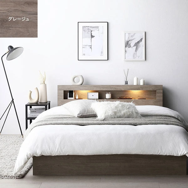 ホテルスタイルベッド LED照明 ・ 引き出し収納付き グレージュ