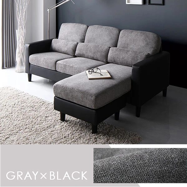 3人掛け＋オットマン カウチソファセット グレー×ブラック