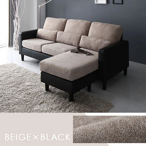 3人掛け＋オットマン カウチソファセット ベージュ×ブラック