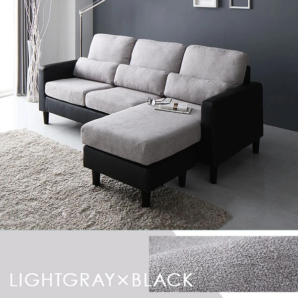 3人掛け＋オットマン カウチソファセット ライトグレー×ブラック