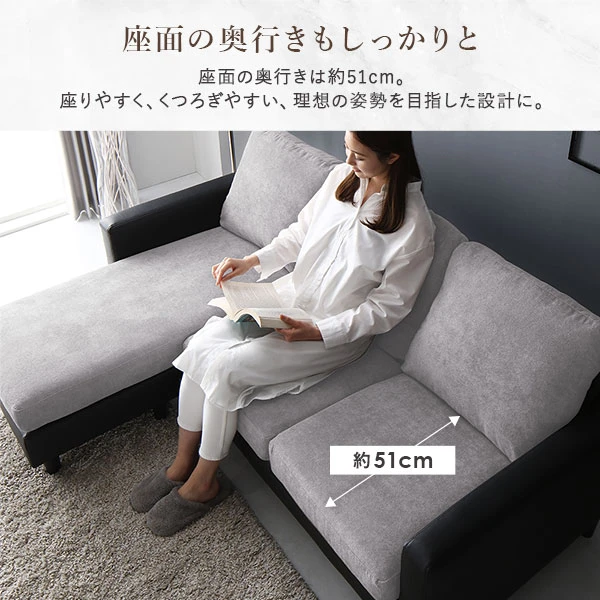 座面の奥行きもしっかりと