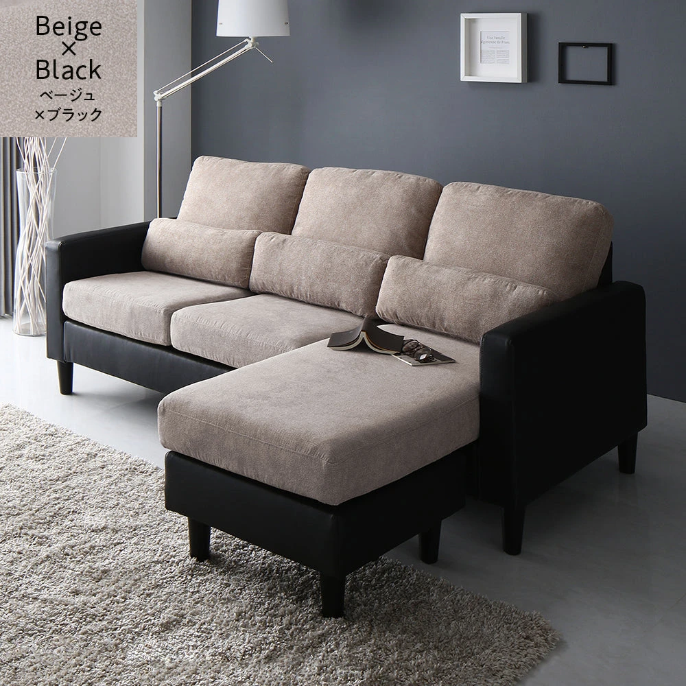3人掛け＋オットマン カウチソファセット ベージュ×ブラック