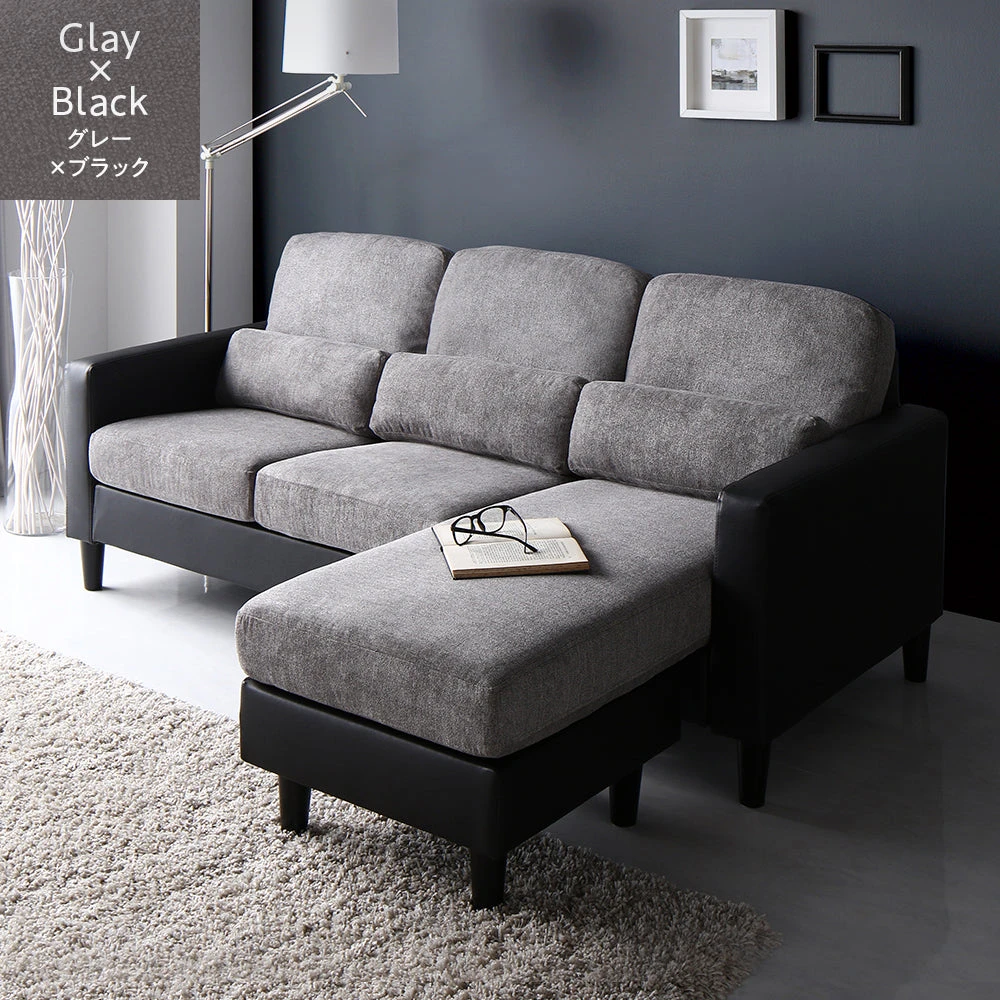 3人掛け＋オットマン カウチソファセット グレー×ブラック