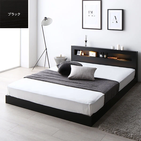 ホテルスタイル ローベッド LED照明＆棚付き ブラック