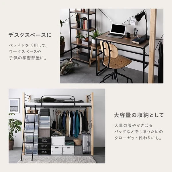 デスクスペースに / 大容量の収納として