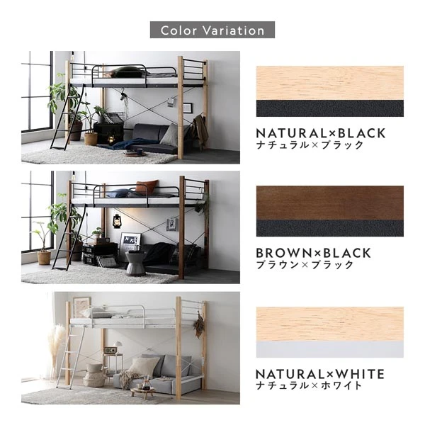 カラーバリエーションは3色。ナチュラル×ブラック ・ ブラウン×ブラック ・ ナチュラル×ホワイト