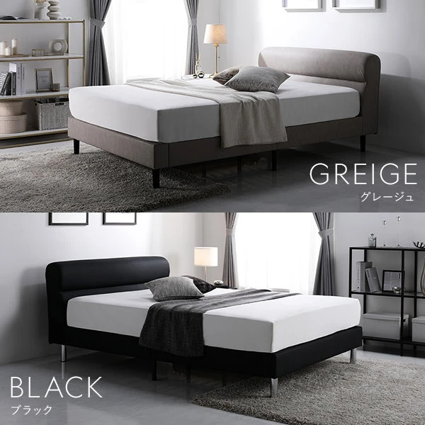 カラーバリエーション ・ グレージュ ・ ブラック
