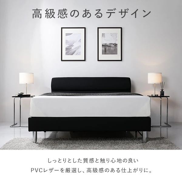 しっとりとした質感と触り心地の良いPVCレザーを厳選し 、 高級感のある仕上がりに。