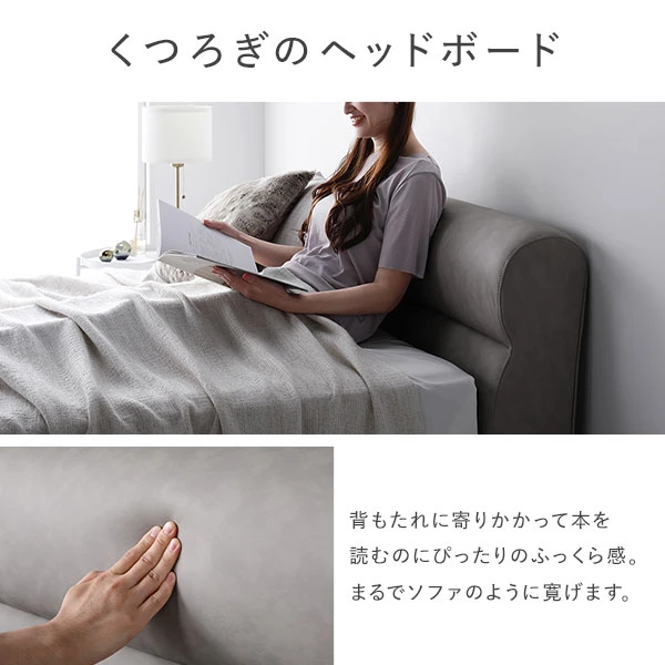 背もたれに寄りかかって本を読むのにぴったりのふっくら感。まるでソファのように寛げます。