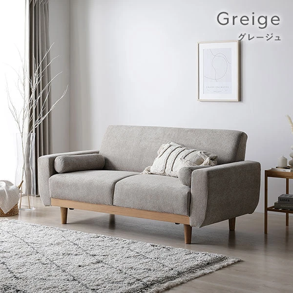 カラーバリエーション：グレージュ