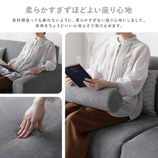 柔らかすぎずほどよい座り心地