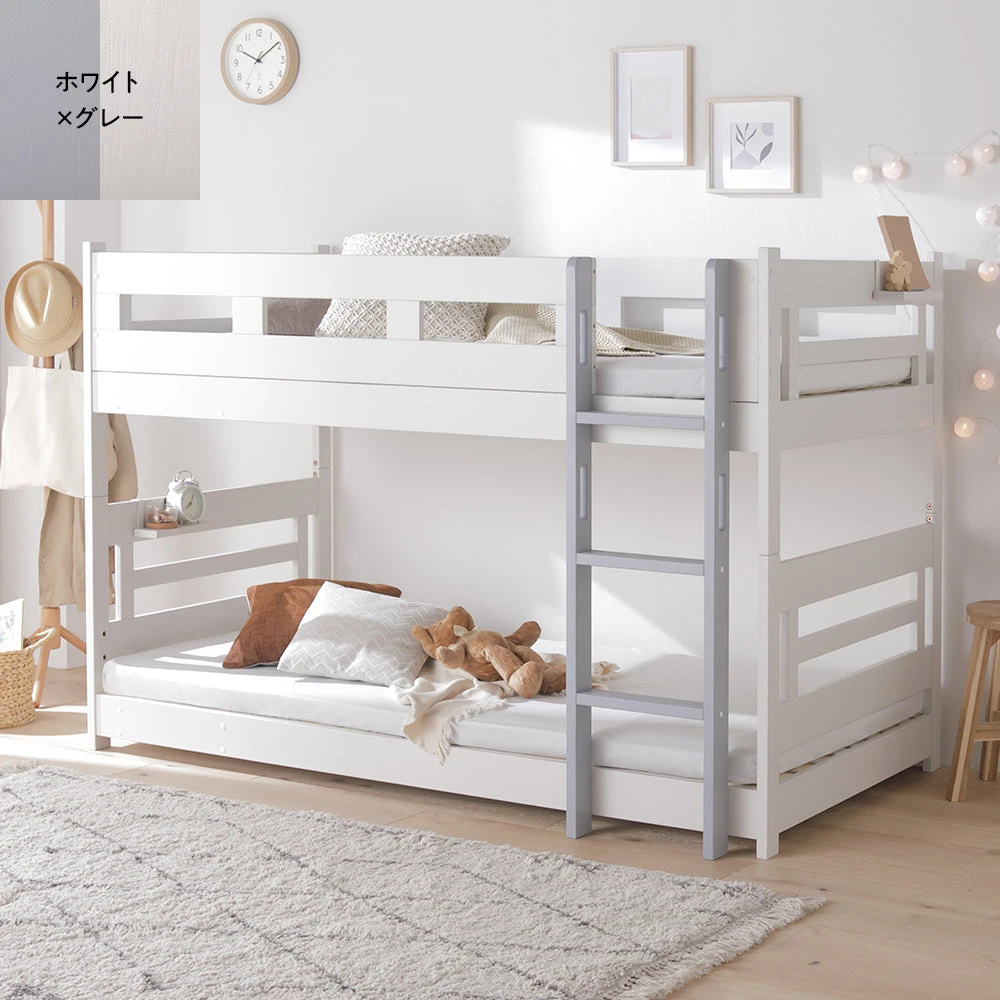 パイン材使用のコンパクト2段ベッド ・ ホワイト×グレー