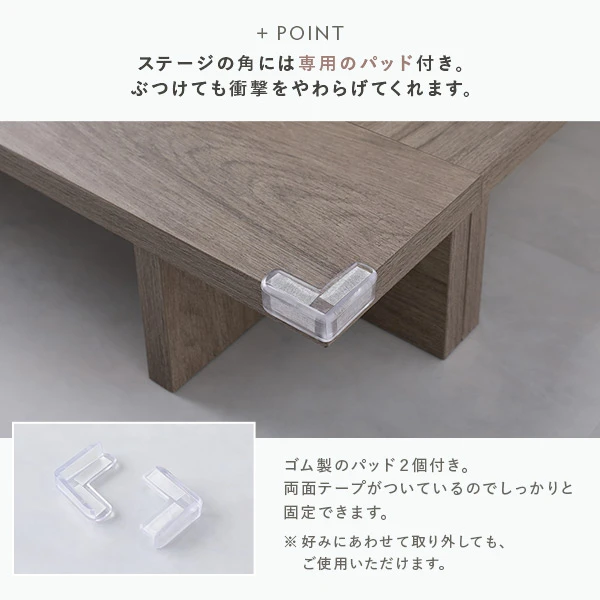 ステージの角には専用のパッド付き。