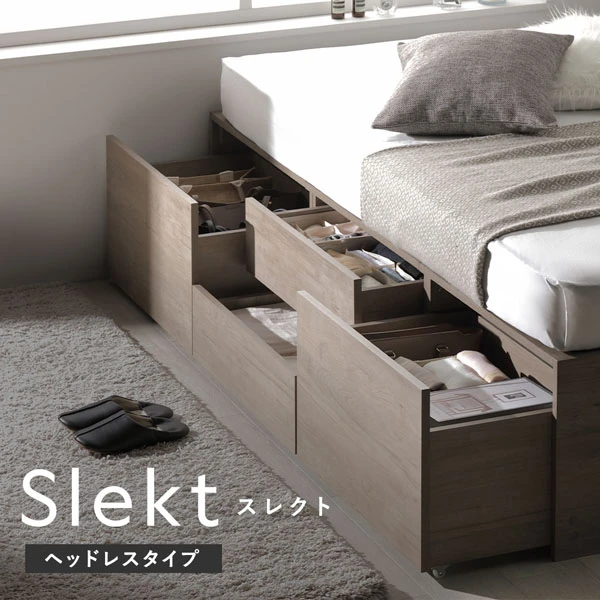 Slekt スレクト ヘッドレスタイプ