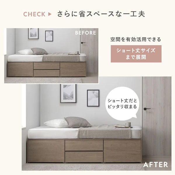 さらに省スペースな一工夫