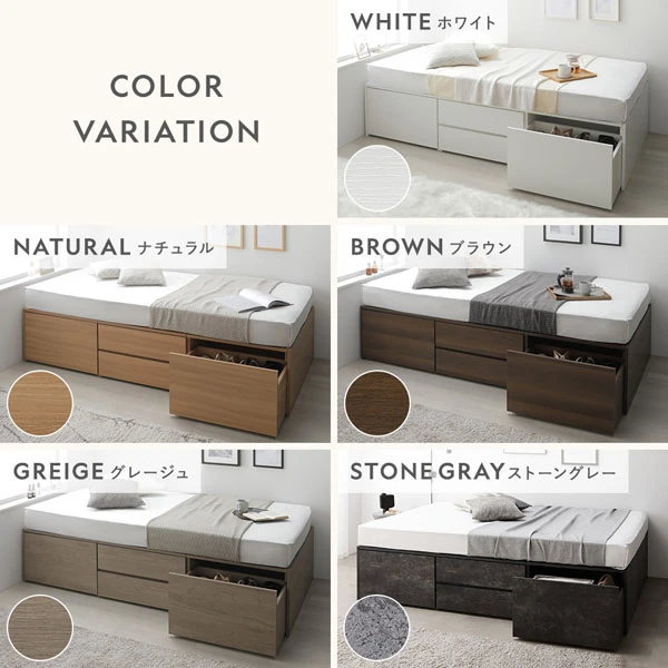 カラーバリエーションは5色。グレージュ / ホワイト / ナチュラル / ブラウン / ストーングレー