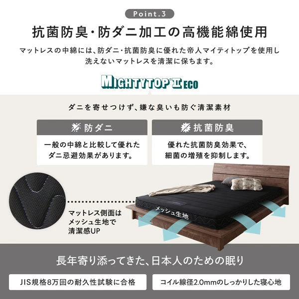 抗菌防臭 ・ 防ダニ加工の高機能綿使用