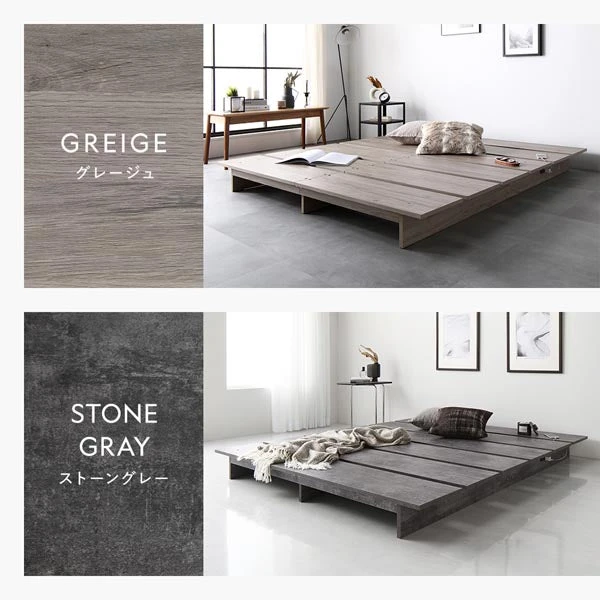 カラーバリエーション ・ グレージュ / ストーングレー