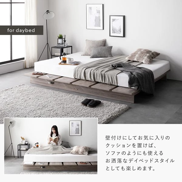 使い方は自由にアレンジ可能：壁付けにしてお気に入りのクッションを置けば 、 ソファのようにも使えるお洒落なデイベッドスタイルとしても楽しめます。
