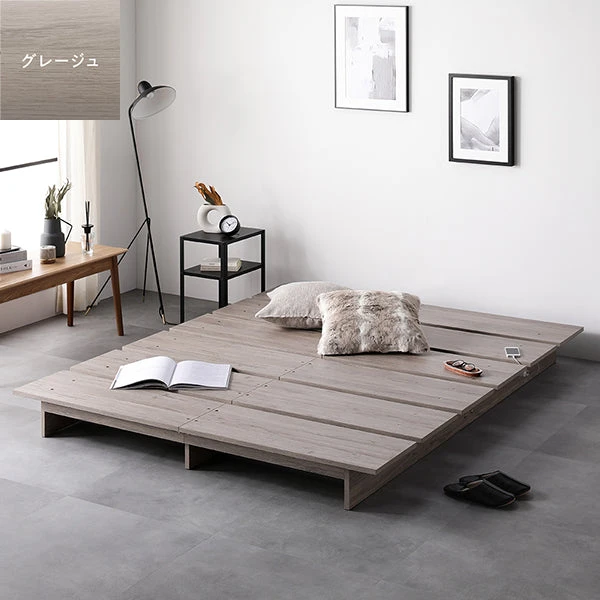 ステージベッド コンセント付き グレージュ