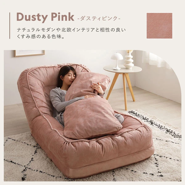 カラーバリエーション ・ ダスティピンク