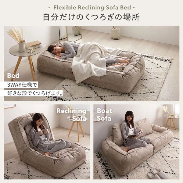 自分だけのくつろぎの場所