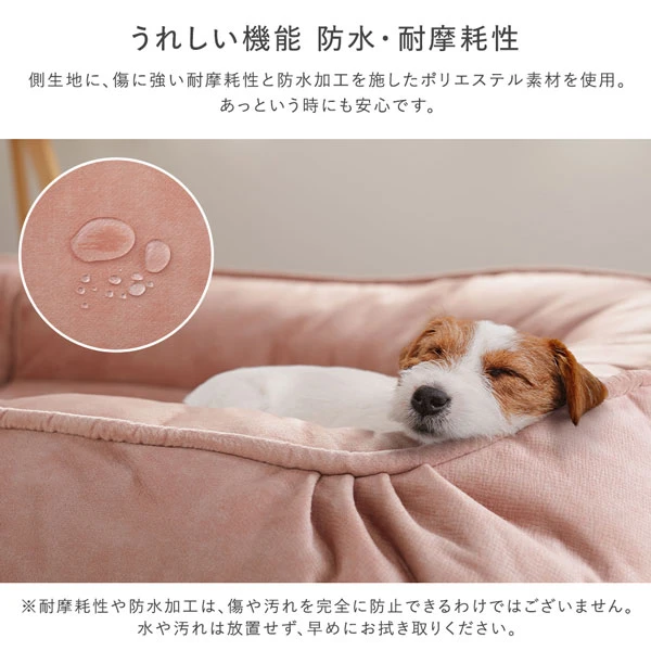 うれしい機能 防水 ・ 耐摩耗性