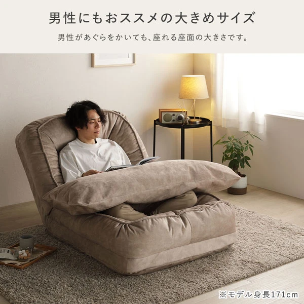 男性にもおススメの大きめサイズ