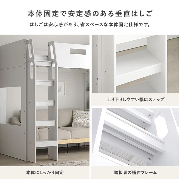 本体固定で安定感のある垂直はしご