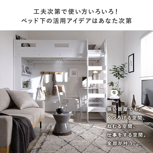 工夫次第で使い方いろいろ！ベッド下の活用アイデアはあなた次第