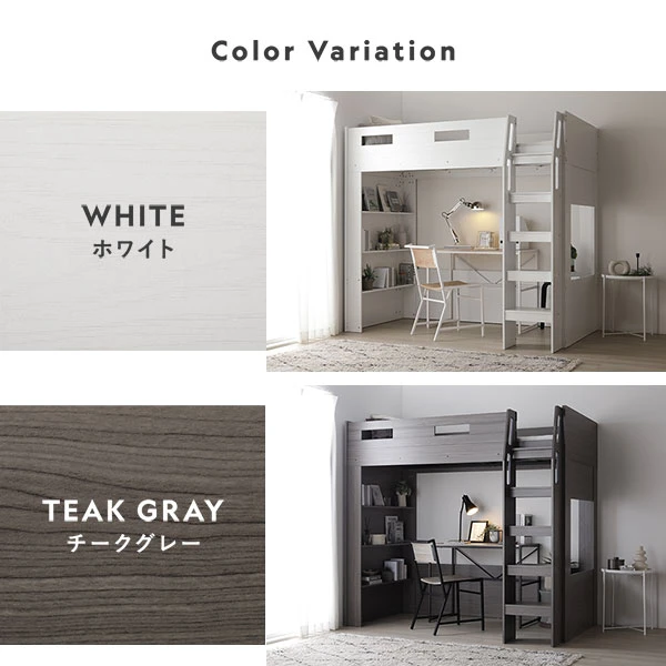 カラーバリエーションは2色。ホワイト ・ チークグレー