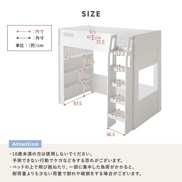 サイズ詳細 ・ Attention