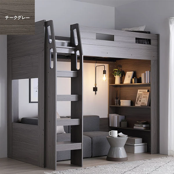 システムロフトベッド チークグレー
